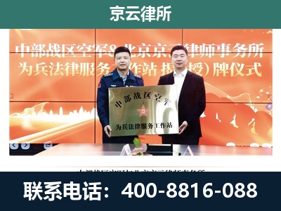 大洼-养殖场拆迁律师