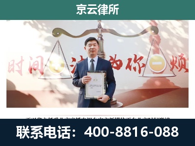 大洼-养殖场拆迁律师