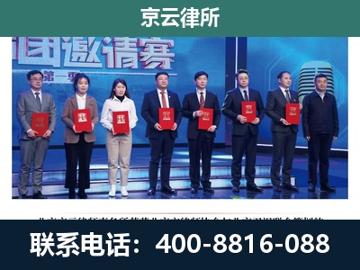 大洼-养殖场拆迁律师