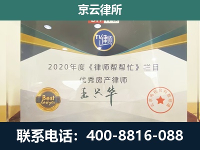 大洼-养殖场征收律师
