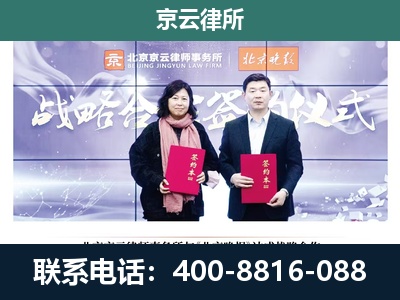 大洼-养殖场拆迁律师