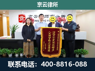 大洼-养殖场拆迁律师