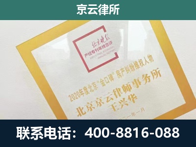 大洼-畜禽养殖场拆迁维权律师