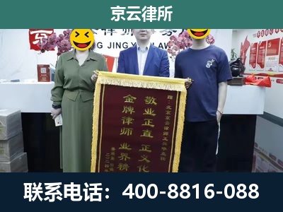 大洼-养殖企业拆迁律师