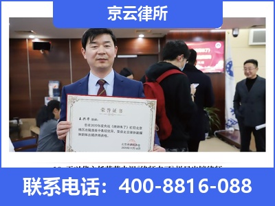 大洼-企业拆迁律师