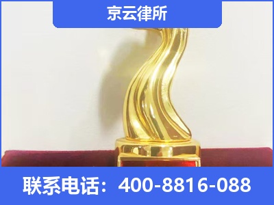 大洼-养殖场征地补偿律师